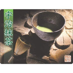 Mori edition orga 2c maggot magic tea 1.1 oz (30 g) place g