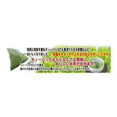 Genmaicha tea ba g, elaborate r sial lose, stop ya, 0.07 oz (2 g) x 50 packs for bow nahiro chaso