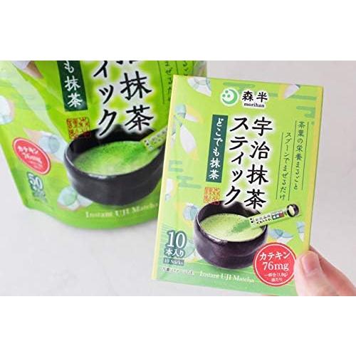 Morihan Uji Matcha Stick Anywhere Matcha (0.06 oz (1.8 g) x 10 P), 10 Boxes, Powder