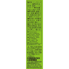 Morihan Uji Matcha Stick Anywhere Matcha (0.06 oz (1.8 g) x 10 P), 10 Boxes, Powder