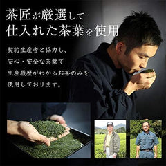 Chiran-cha Deep Steamed Chiran Green Tea 3.5 oz (100 g)