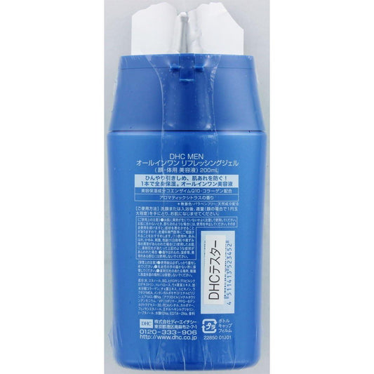 [DHC Sports Supplements] DHC MEN All-in-one Refreshing Gel 200ML