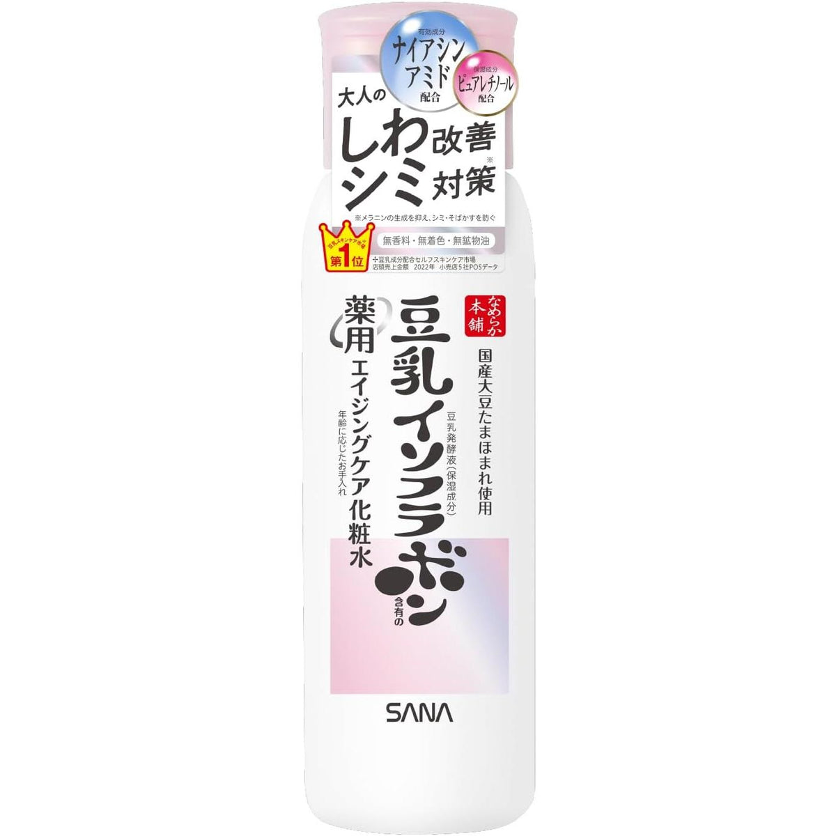 [Japanese Moisturizing] Quasi-drug Nameraka Honpo Medicated Wrinkle Lotion White