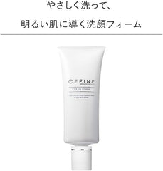 CEFINE Clean Foam 3.5 oz (100 g)