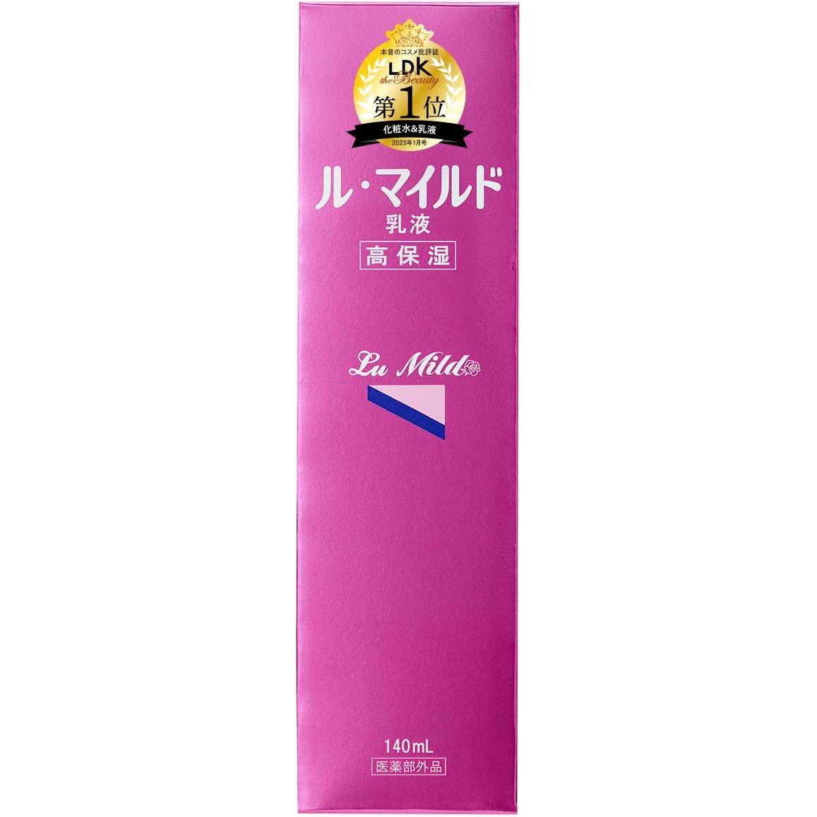 [Japanese Moisturizing] Kenei Pharmaceutical Le Mild Emulsion