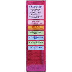 [Japanese Moisturizing] Kenei Pharmaceutical Le Mild Emulsion