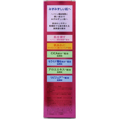 [Japanese Moisturizing] Kenei Pharmaceutical Le Mild Lotion Ceramide