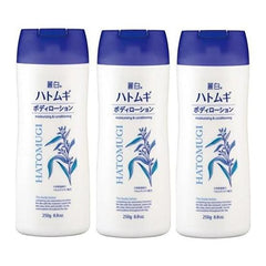 Reihaku Pearl Barley Body Lotion, 8.8 oz (250 g) x 3 Piece Set