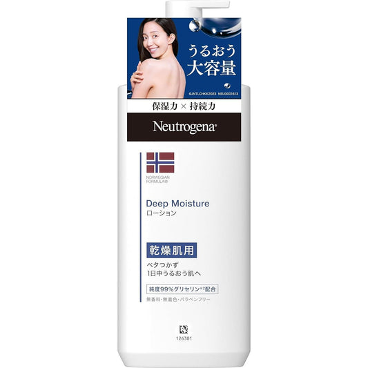 Neutrogena (Newtologina) Norwegian Formula Deep Moisture Body milk for dry skin Fragrance-free large capacity 450 milliliters a sticky summer