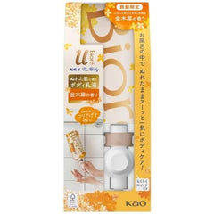 2022 Biore u Osmanthus The Body Milky Lotion for Wet Skin, Osmanthus Scent, 10.1 fl oz (300 ml) x 1 Piece, Osmanthus Kao