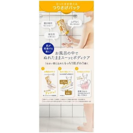 2022 Biore u Osmanthus The Body Milky Lotion for Wet Skin, Osmanthus Scent, 10.1 fl oz (300 ml) x 1 Piece, Osmanthus Kao