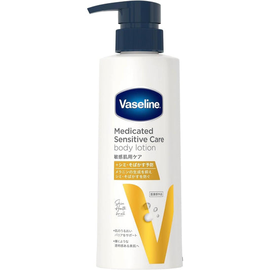 Vaseline Medicated Sensitive Body Lotion, Beautiful Skin Care, 11.8 fl oz (350 ml)