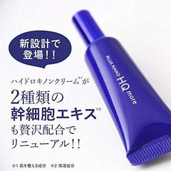 Pure Hydroquinone 4% Cream Retinol Human Stem Cell Culture Solution Blended Plus Nano HQ More, Made in Japan, 0.2 oz (5 g)