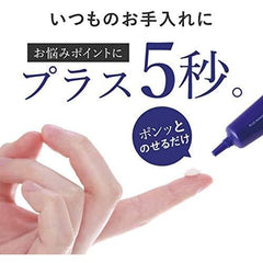 Pure Hydroquinone 4% Cream Retinol Human Stem Cell Culture Solution Blended Plus Nano HQ More, Made in Japan, 0.2 oz (5 g)