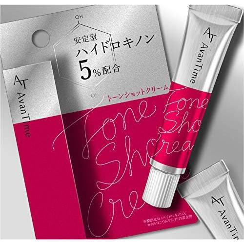 Set Item Avantime Tone Shot Cream with 2 Cotton Sheets 0.2 oz (5 g), Hydroquinone, Stain