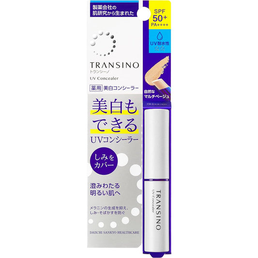 Transcino Medicated Whitening UV Concealer, 0.1 oz (2.5 g), Whitening, Ultraviolet Rays, Tranexamic Acid, Blending, Stain Care, Color Correction