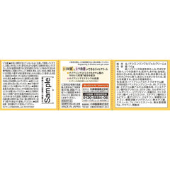 Keshimin Wrinkle Care Plus Gel Cream Niacinamide and Tranexamic Acid Formulated with Freckles and Wrinkles Keshimin Kobayashi Pharmaceutical Quasi-Drug 1.8 oz (50 g)