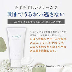 PLUEST RF Hydrating Cream, Milky Lotion, Moisturizing Cream, Face Cream, Ceramide, Hyaluronic Acid, 1.8 oz (50 g)