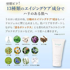 PLUEST RF Hydrating Cream, Milky Lotion, Moisturizing Cream, Face Cream, Ceramide, Hyaluronic Acid, 1.8 oz (50 g)