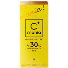 C+mania Medicated Power Serum C + 30 Serum, Quasi-drug, Super Vitamin C + 0.7 fl oz (20 ml) (Approx. 1 Month Supply)