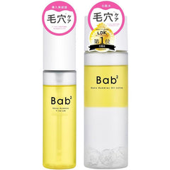 Bab2 Nano Bubble V Serum, 1.2 fl oz (55 ml)     Nano Bubble Oil Lotion, 4.3 fl oz (110 ml) Set, Introduction Serum, Lotion, Raw Vitamin C, Nanobubble, Glutathione, Pore Care, Moisturizing Care