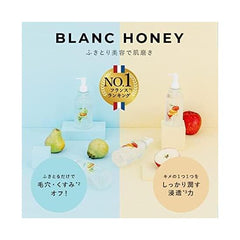 Blanhoney Premium Serum, 15.9 fl oz (450 ml), Highly Penetrating Type, Vitamin C, Manuka Honey Collagen Blended