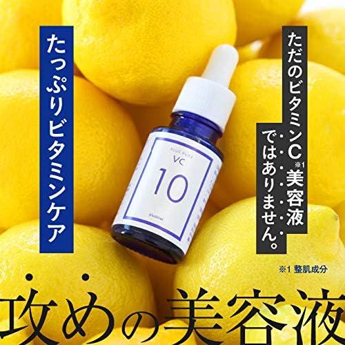 Serum Vitamin C10% Formula Plus Pure VC10 10ml 1 Months Vitamin C Derivative than Parents 媒 Pure Vitamin C10%