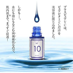 Serum Vitamin C10% Formula Plus Pure VC10 10ml 1 Months Vitamin C Derivative than Parents 媒 Pure Vitamin C10%