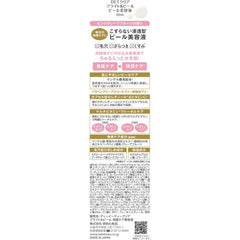 DET Clear Bright   Peel Peel Serum, 1.0 fl oz (30 ml), Made in Japan (Corne/Pore Care), Multivitamin