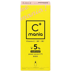 C+mania Medicated Power Serum C +5 Serum, Quasi-drug, Super Vitamin C + 0.7 fl oz (20 ml) (Approx. 1 Month Supply)