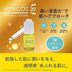 Popberry Vitacos 20 Serum 20ml Beauty Serum Korean Cosmetics