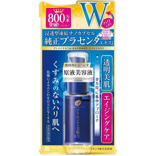 Placewhiter Facenta Formulated Serum, 1.0 fl oz (30 ml) (Penetrating Serum/Thoroughbred Placenta), Made in Japan