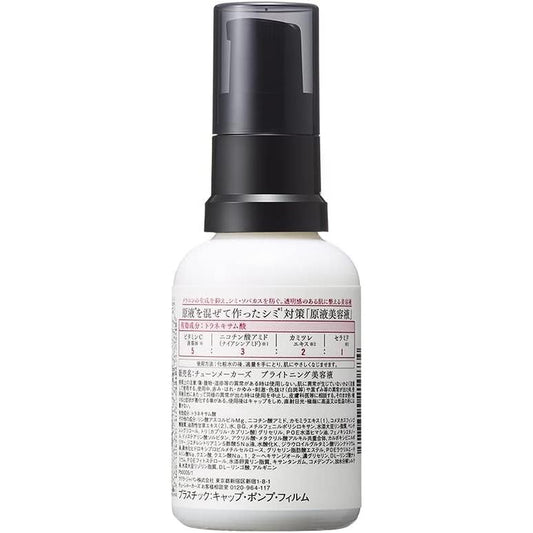 TUNEMAKERS Beauty Serum, Quasi-Drug, 1.0 fl oz (30 ml), Stain Countermeasure, Tranexamic Acid, Niacinamide, Whitening Serum