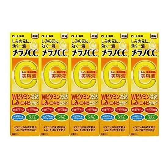 sold as a set "Rohto Pharmaceutical Co. Mentholatum merano CC medicinal stain Concentrate Care Serum (20ml) x 5 Pack