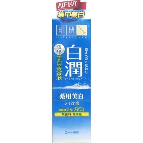 Quasi-drug Hadaken Hakujun Medicated Whitening Serum 30g