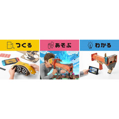 [Japanese Nintendo Switch] Nintendo Labo Toy-Con 04: VR Kit Chobitto version (bazooka only) -Switch