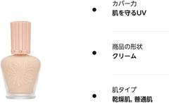 [Japanese Moisturizing] Paul   Joe Base Paul   Joe Moisturizing Foundation Primer #01 Makeup base with multifunctional makeup puff parallel import goods