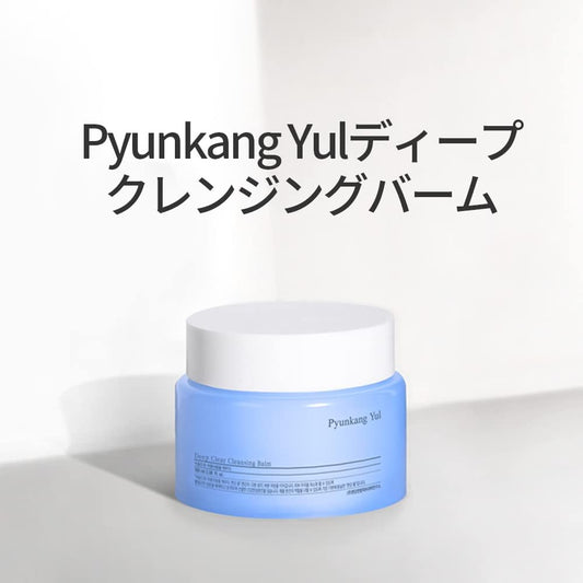 PYUNKANG YUL Cleansing Balm 3.4 fl oz (100 ml), Mild Makeup Remover Milk, All-in-One Cleansing, Moisturizing Care, Moisturizing Skin, Refreshing Skin/Skin Stain Care, Rough Skin Care, Korean Skin Care Popular/Green Tea Seed Oil and Rice Bran Oil