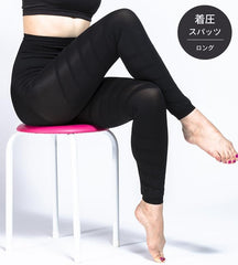 spats leggings long, Black