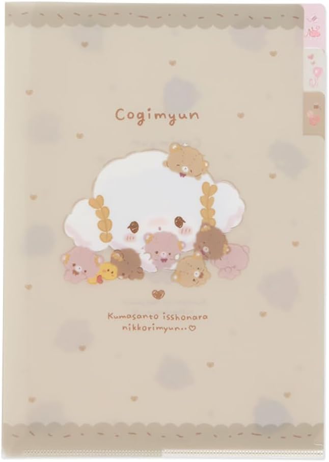 Sanrio 500623 Kogimyun Index Clear File (Handmade Bear)