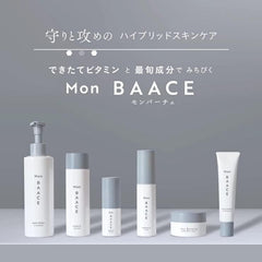 APPS TPNa Mon BAACE High Concentration Serum, 1.0 fl oz (30 ml), Carat C Serum, Skin Feel, Texture, Transparent, Made in Japan