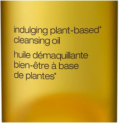 shu uemura Botanic Cleansing Oil, 5.3 fl oz (150 ml)