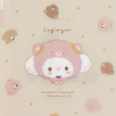 Sanrio 500623 Kogimyun Index Clear File (Handmade Bear)