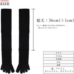 Made in Japan 1990-04 5 Toe Compression High Socks (Durable Thick) 9.1 - 9.8 inches (23 - 25 cm), Black