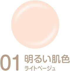 Maiko Han BB Powder Moist 01'20 Foundation Light Beige, 0.3 oz (10 g) (x1)