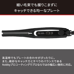 Nobby NBS1200 Straight Hair Iron, Stainless Steel, Tescom, Novy, Straight Hair Iron, Professional Use, Commercial Use, Professional Specifications, Renewal, NOBBY Tescom, Beauty Salon, Beauty Salon, Exclusive Straightening Iron