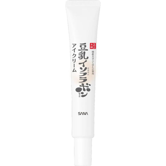 [Japanese Eye cream] Nameraka Honpo Eye Soft Cream 0.7 oz (20 g)