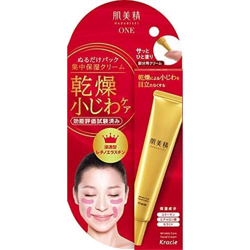 [Japanese Eye cream] Skin Beauty One Linkle Care Pack Cream (Eye Cream) 30g dry wrinkles skin care around the eyes and mouth