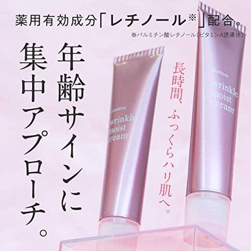 [Japanese Eye cream] Retinol Formulated Medicated Wrinkle Cream (Quasi-Drug) 1.4 oz (40 g) Stain and Wrinkle Prevention Eye Cream, Face Cream, Plus Kirei