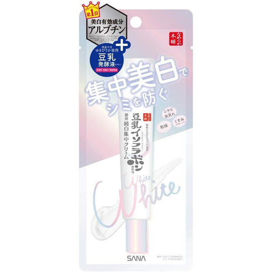 [Japanese Eye cream] Nameraka Honpo Medicated Whitening Spots Cream, Serum, 0.7 oz (19 g) x 1